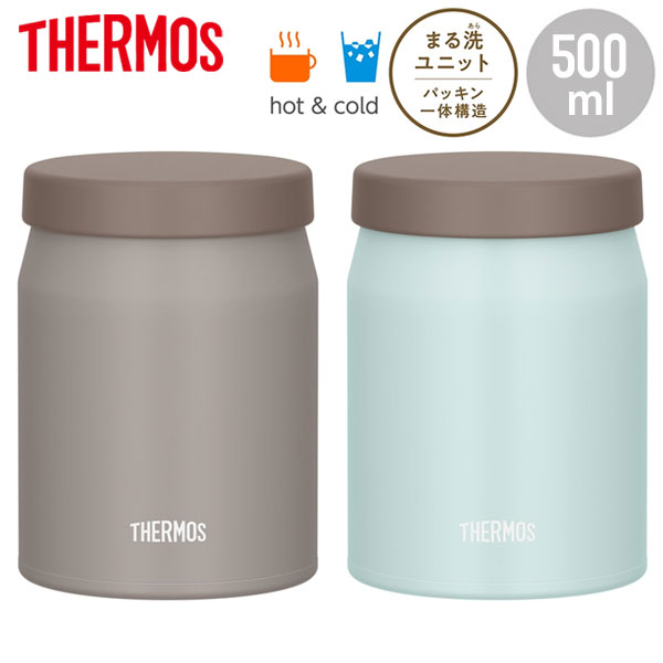 【名入れ可能】サーモス 真空断熱スープジャー 500ml