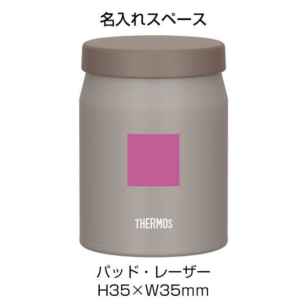 【名入れ可能】サーモス 真空断熱スープジャー 500ml