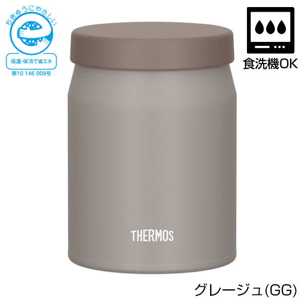 【名入れ可能】サーモス 真空断熱スープジャー 500ml