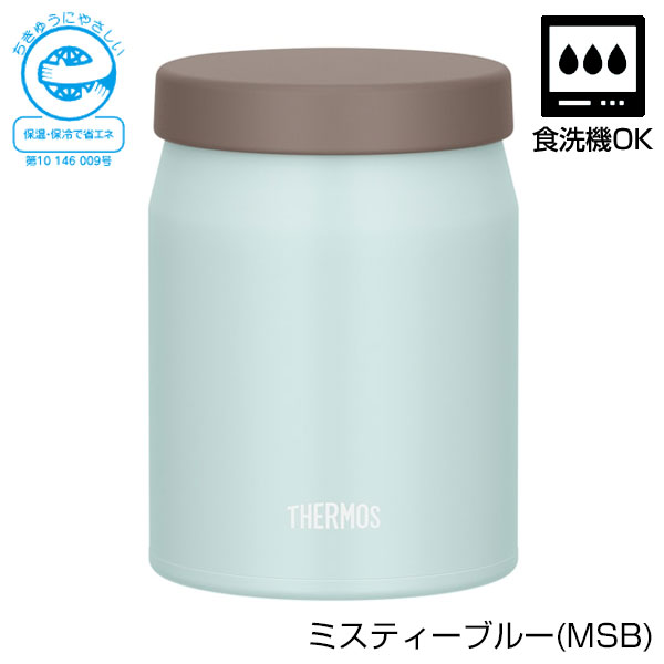 【名入れ可能】サーモス 真空断熱スープジャー 500ml