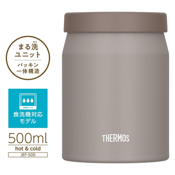 【名入れ可能】サーモス 真空断熱スープジャー 500ml