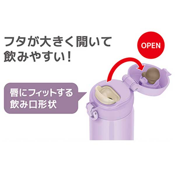 【名入れ可能】サーモス 真空断熱ケータイマグ350ml/JNL-S350
