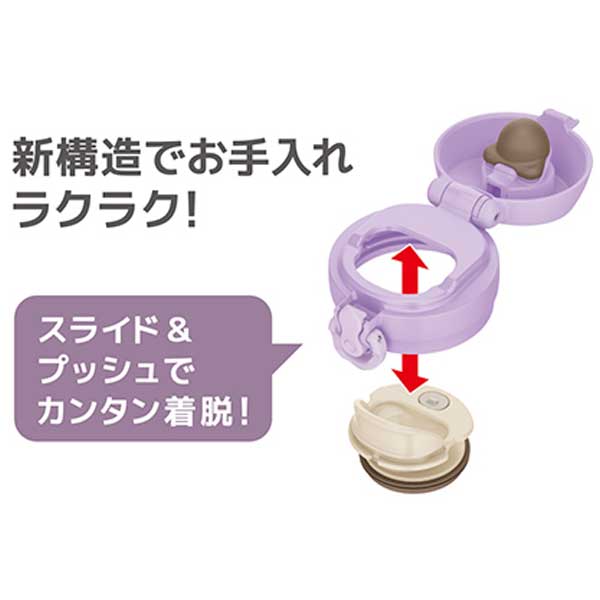 【名入れ可能】サーモス 真空断熱ケータイマグ350ml/JNL-S350