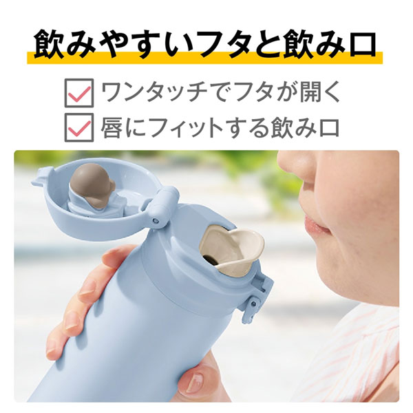 【名入れ可能】サーモス　真空断熱ケータイマグ 350ml