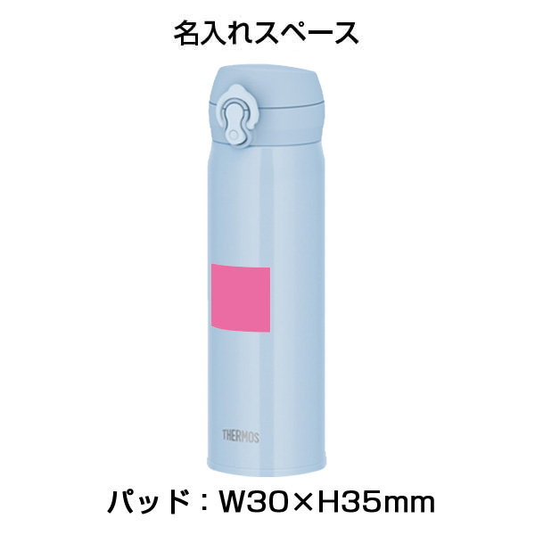 名入れ可能】サーモス 真空断熱ケータイマグ500ml/JNL-S500【グッズ