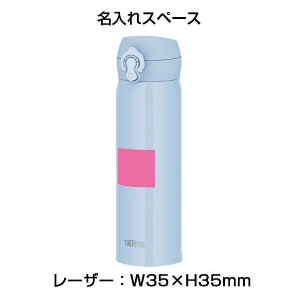 名入れ可能】サーモス 真空断熱ケータイマグ500ml/JNL-S500【グッズ