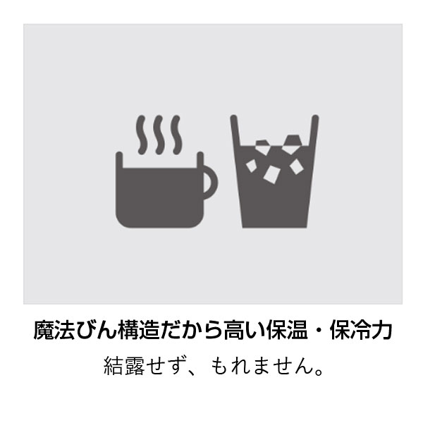 【名入れ可能】サーモス 真空断熱ケータイマグ500ml/JNL-S500