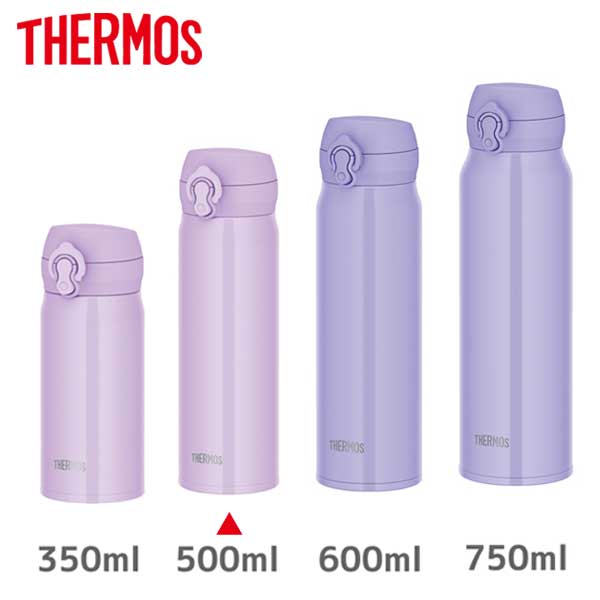 名入れ可能】サーモス 真空断熱ケータイマグ500ml/JNL-S500【グッズ