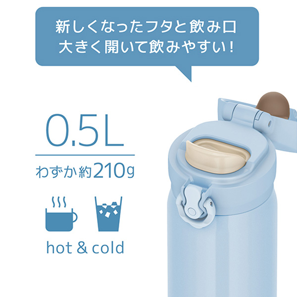 名入れ可能】サーモス 真空断熱ケータイマグ500ml/JNL-S500【グッズ