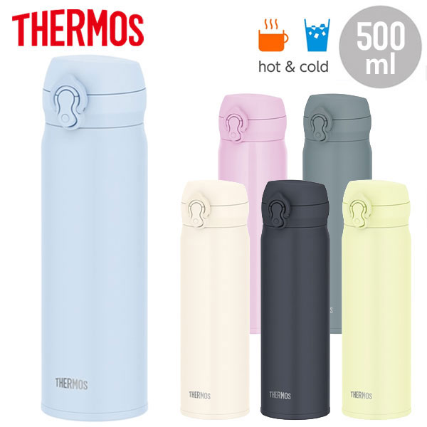 【名入れ可能】サーモス　真空断熱ケータイマグ 500ml
