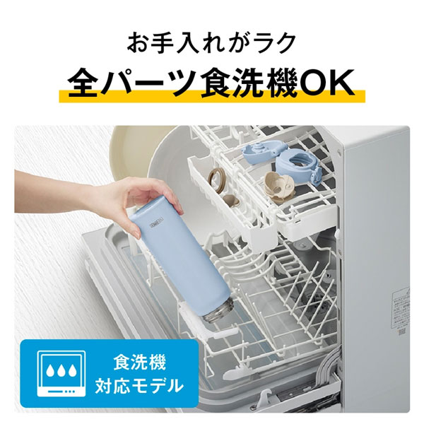 【名入れ可能】サーモス　真空断熱ケータイマグ 500ml
