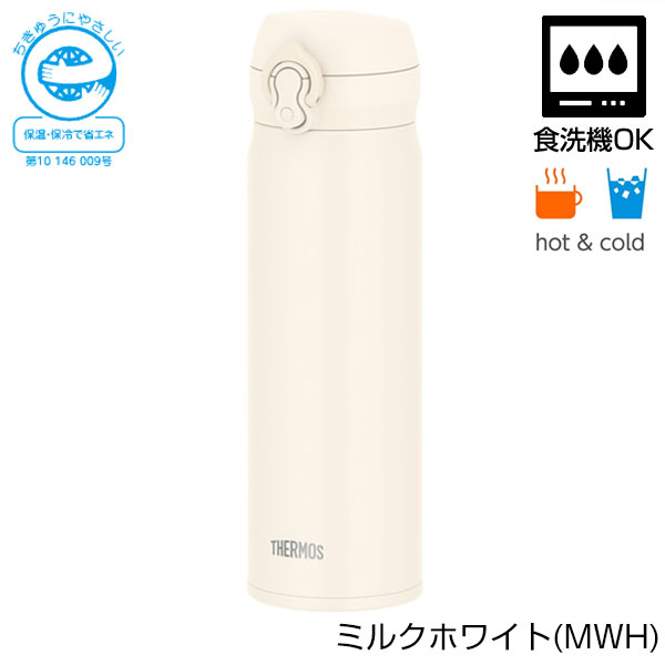 【名入れ可能】サーモス　真空断熱ケータイマグ 500ml