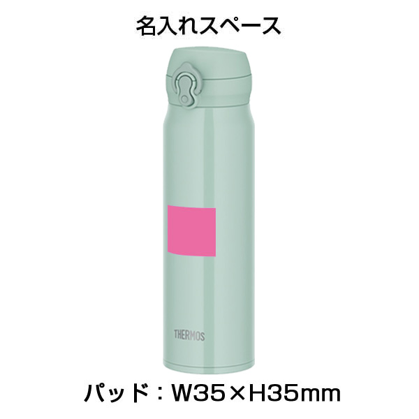 専用！おまとめ値下げ8,900円→8000円 名入れ可能】サーモス 真空断熱ケータイマグ600ml/JNL-S600【グッズ