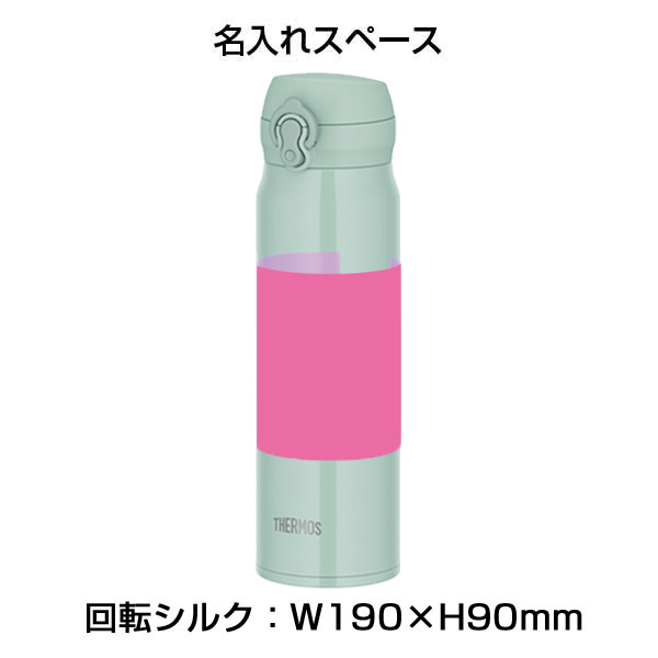 名入れ可能】サーモス 真空断熱ケータイマグ600ml/JNL-S600【グッズ
