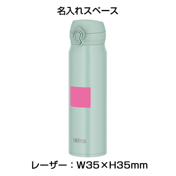 名入れ可能】サーモス 真空断熱ケータイマグ600ml/JNL-S600【グッズ