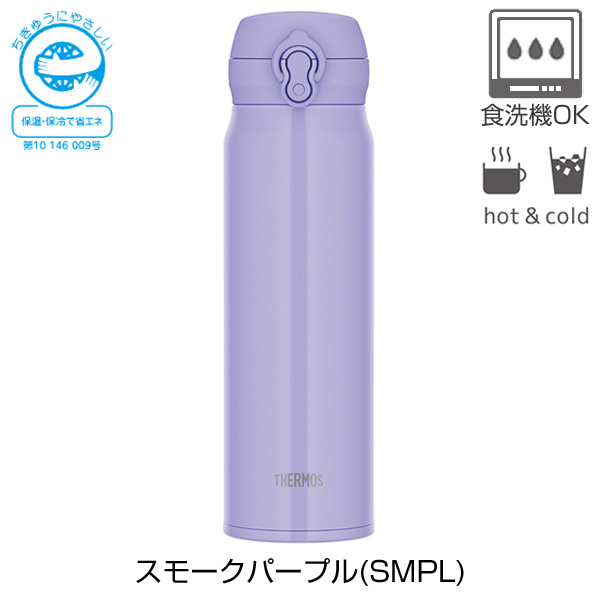 メルさま専用　SS HS 600 名入れ可能】サーモス 真空断熱ケータイマグ600ml/JNL-S600【グッズ