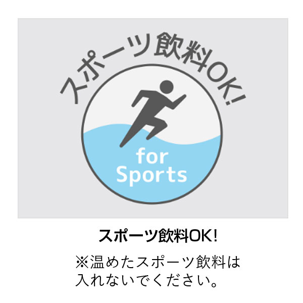 【名入れ可能】サーモス 真空断熱ケータイマグ600ml/JNL-S600