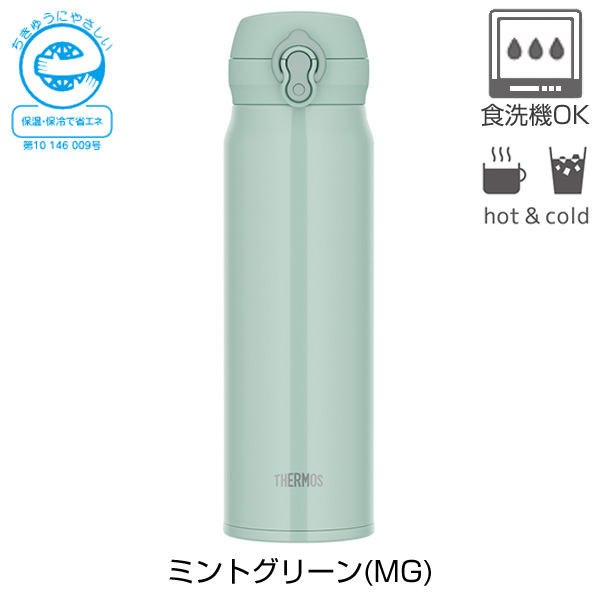 専用！おまとめ値下げ8,900円→8000円 名入れ可能】サーモス 真空断熱ケータイマグ600ml/JNL-S600【グッズ
