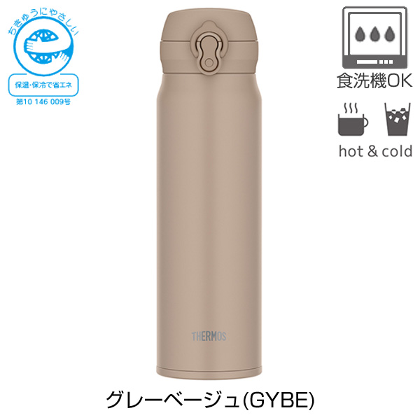 【名入れ可能】サーモス 真空断熱ケータイマグ600ml/JNL-S600