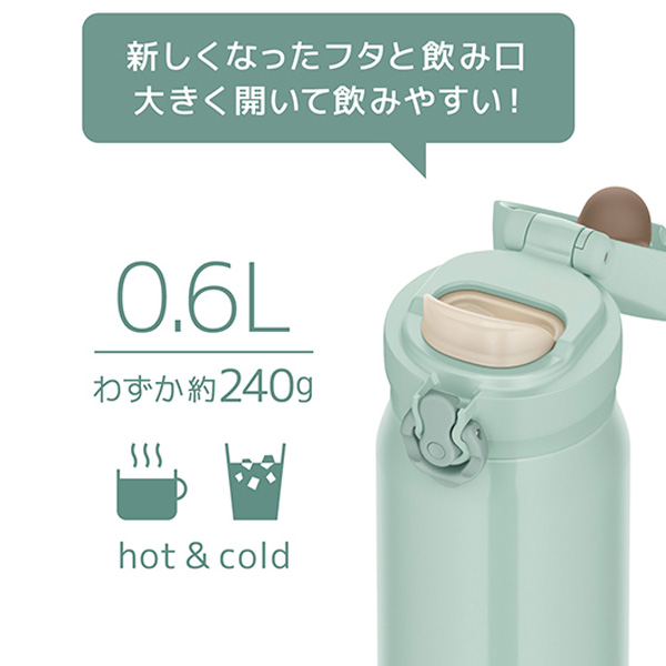 名入れ可能】サーモス 真空断熱ケータイマグ600ml/JNL-S600【グッズ