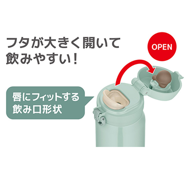 名入れ可能】サーモス 真空断熱ケータイマグ600ml/JNL-S600【グッズ