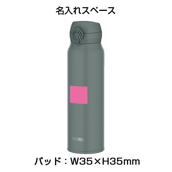 【名入れ可能】サーモス 真空断熱ケータイマグ750ml/JNL-S750