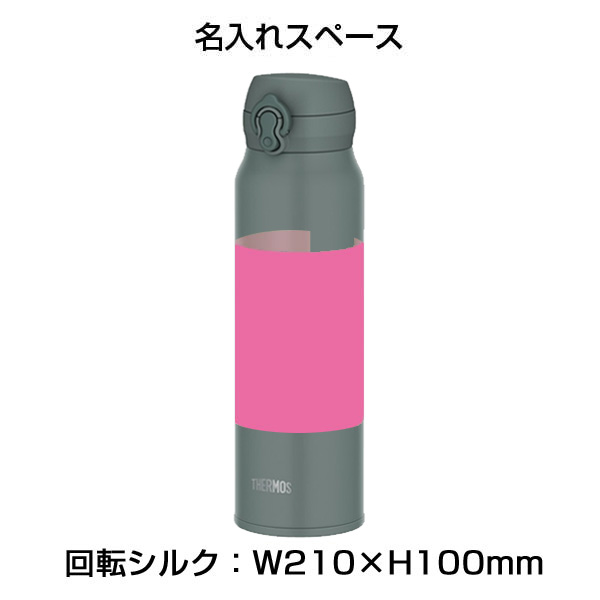 【名入れ可能】サーモス 真空断熱ケータイマグ750ml/JNL-S750