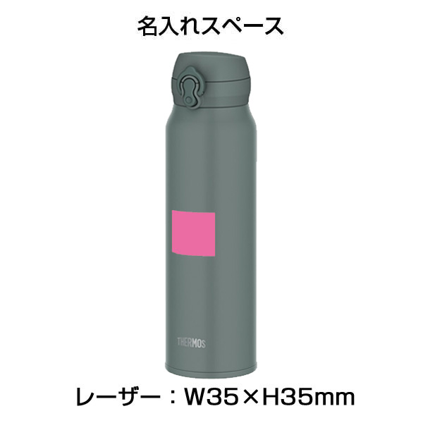 【名入れ可能】サーモス 真空断熱ケータイマグ750ml/JNL-S750