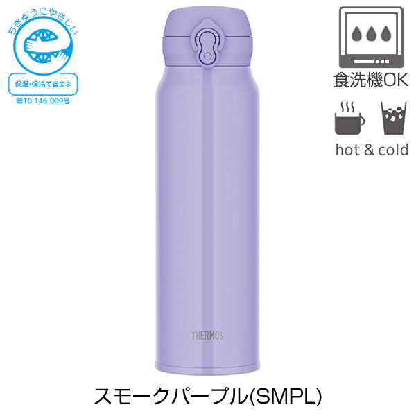 【名入れ可能】サーモス 真空断熱ケータイマグ750ml/JNL-S750