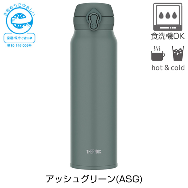 【名入れ可能】サーモス 真空断熱ケータイマグ750ml/JNL-S750