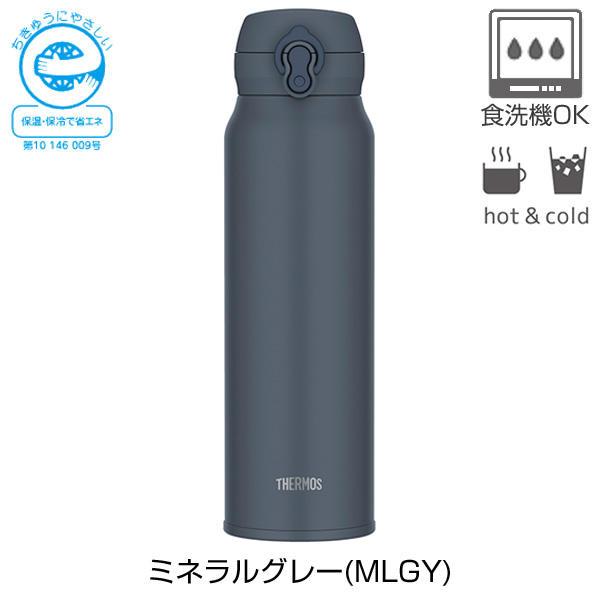 【名入れ可能】サーモス 真空断熱ケータイマグ750ml/JNL-S750