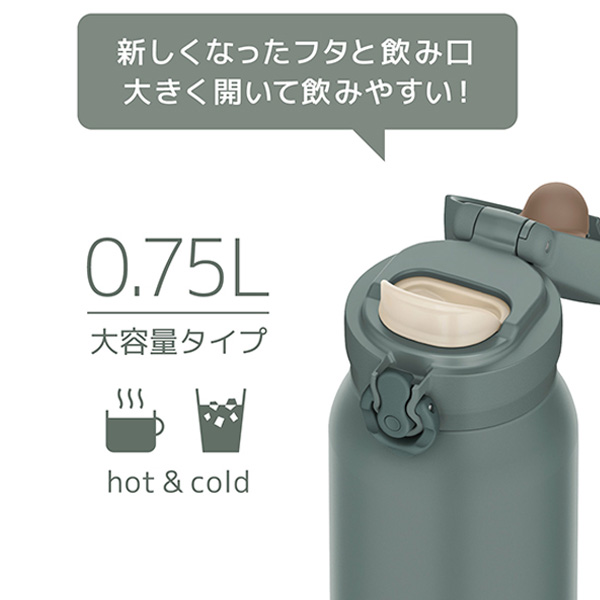 【名入れ可能】サーモス 真空断熱ケータイマグ750ml/JNL-S750