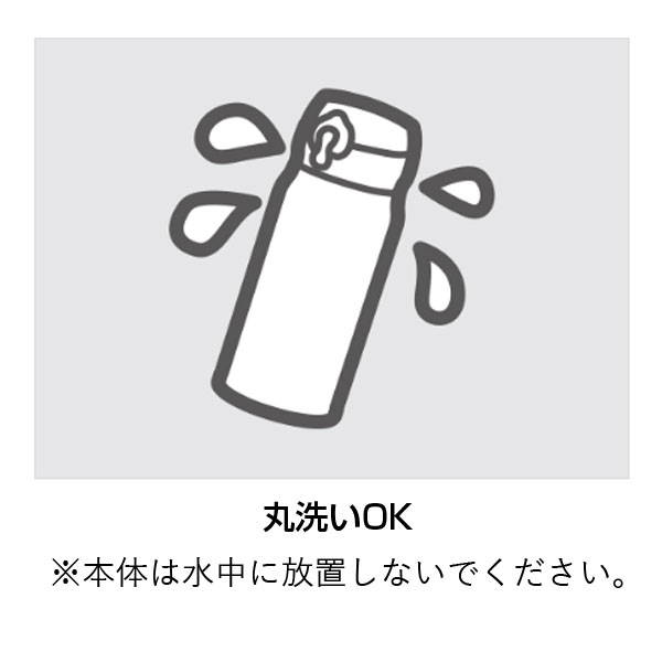 【名入れ可能】サーモス 真空断熱ケータイマグ750ml/JNL-S750