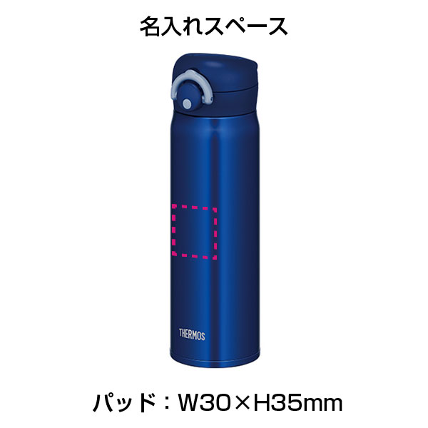 【名入れ可能】サーモス 真空断熱ケータイマグ500ml／JNR-502