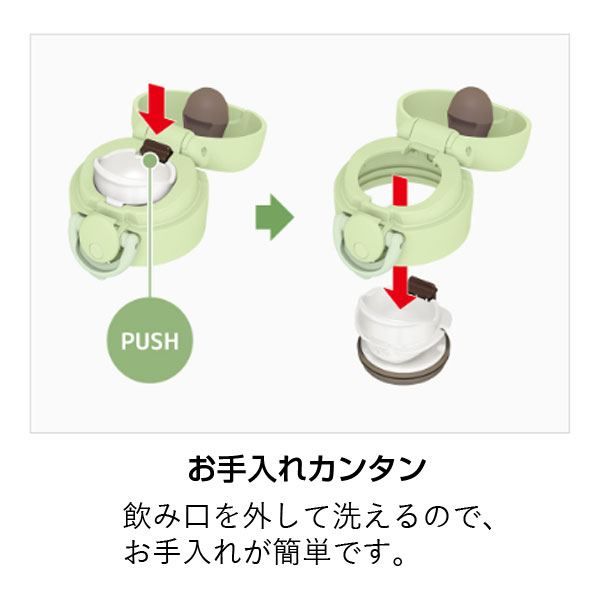 【名入れ可能】サーモス 真空断熱ケータイマグ500ml/JNR-503