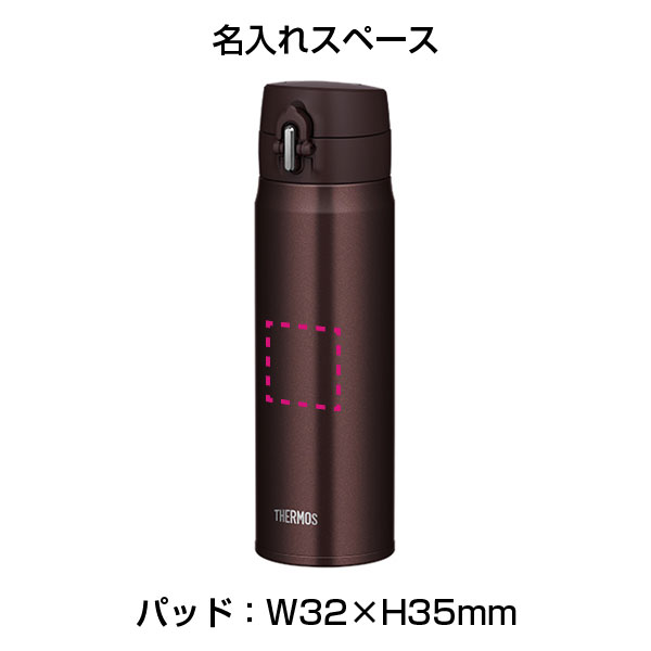 【名入れ可能】サーモス 真空断熱ケータイマグ500ml／JOH-500