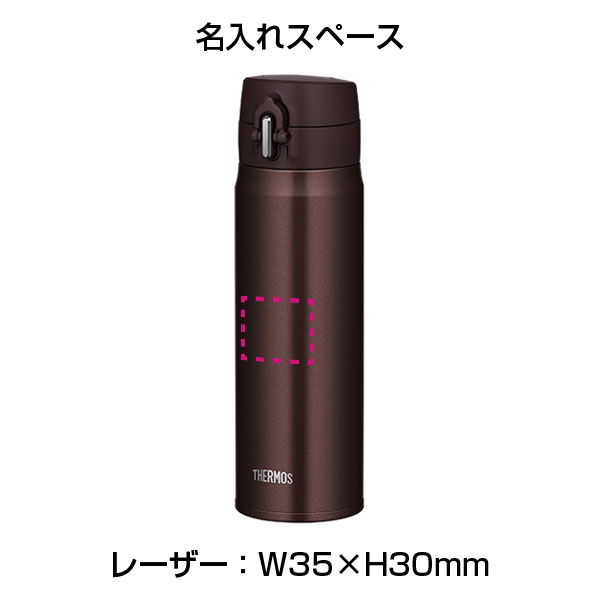 【名入れ可能】サーモス 真空断熱ケータイマグ500ml／JOH-500
