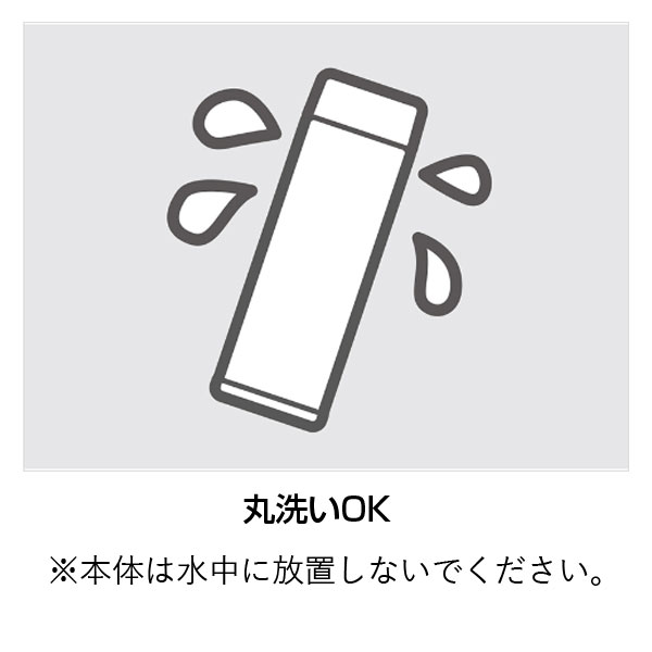 【名入れ可能】サーモス 真空断熱ポケットマグ120ml／JOJ-120