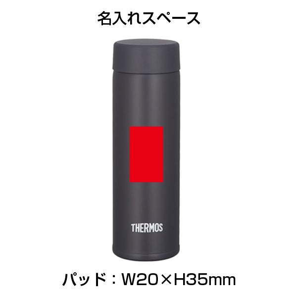 名入れ可能】サーモス 真空断熱ポケットマグ150ml／JOJ-151【グッズ 