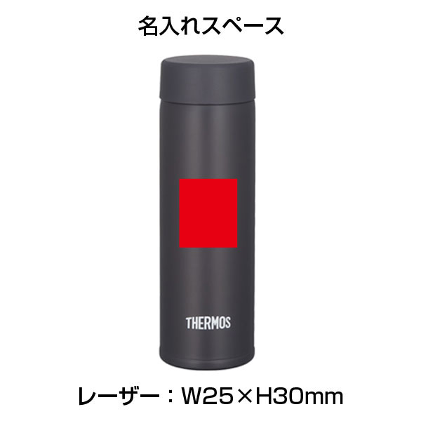 【名入れ可能】サーモス 真空断熱ポケットマグ150ml／JOJ-151