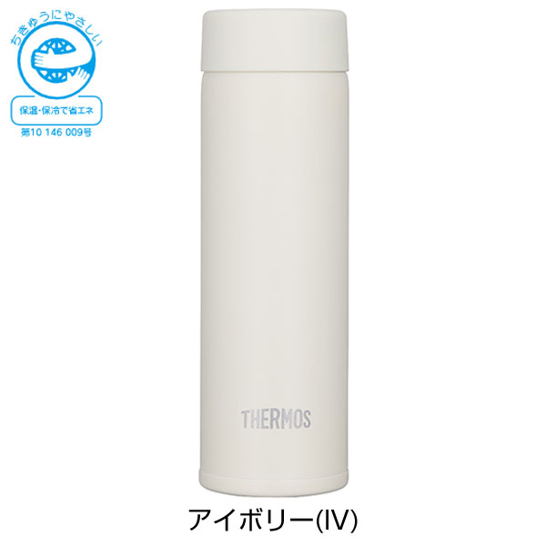 【名入れ可能】サーモス 真空断熱ポケットマグ150ml／JOJ-151