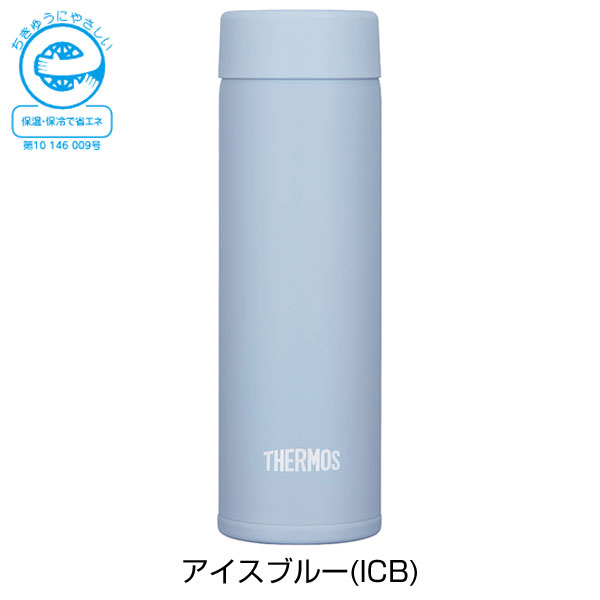 【名入れ可能】サーモス 真空断熱ポケットマグ150ml／JOJ-151