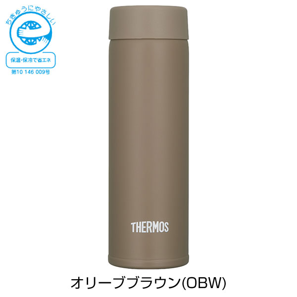 【名入れ可能】サーモス 真空断熱ポケットマグ150ml／JOJ-151