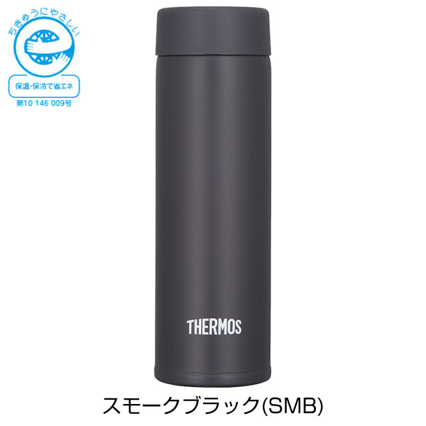 【名入れ可能】サーモス 真空断熱ポケットマグ150ml／JOJ-151