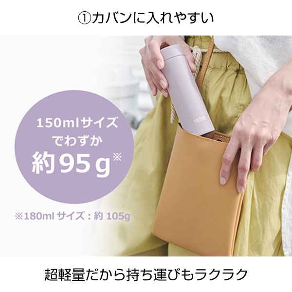 【名入れ可能】サーモス 真空断熱ポケットマグ150ml／JOJ-151