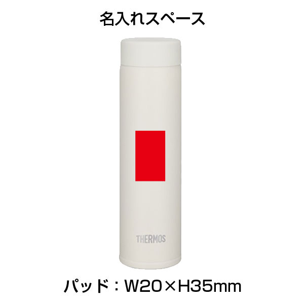 【名入れ可能】サーモス 真空断熱ポケットマグ180ml／JOJ-181