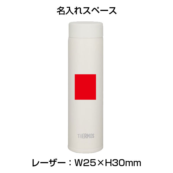 【名入れ可能】サーモス 真空断熱ポケットマグ180ml／JOJ-181