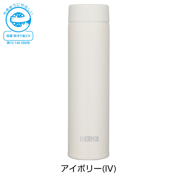 【名入れ可能】サーモス 真空断熱ポケットマグ180ml／JOJ-181