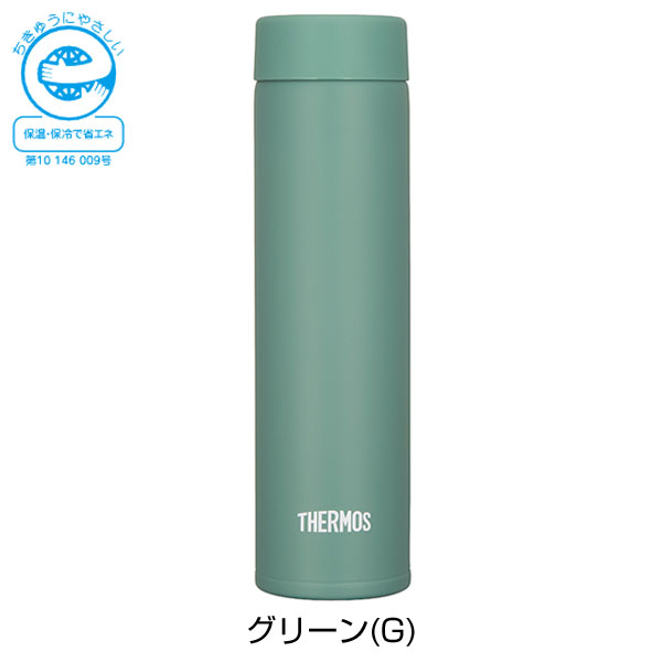 【名入れ可能】サーモス 真空断熱ポケットマグ180ml／JOJ-181