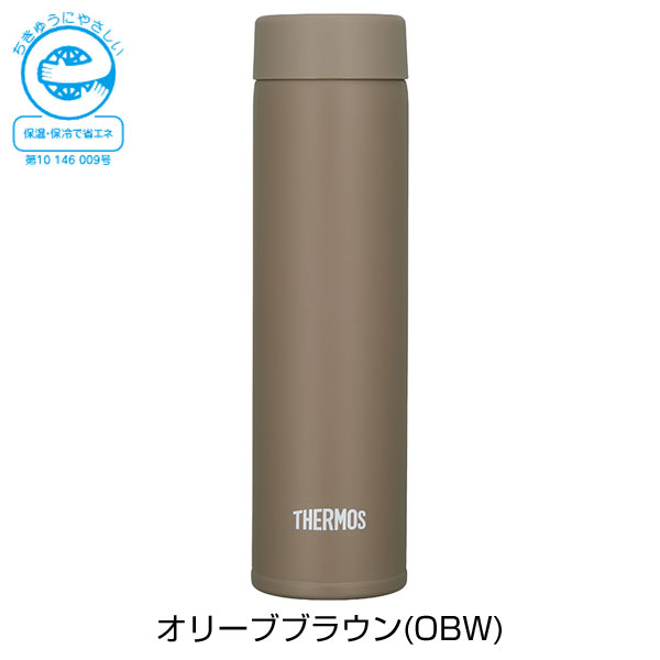 【名入れ可能】サーモス 真空断熱ポケットマグ180ml／JOJ-181
